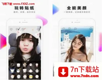 ȫ��С��Ƶ(����Ƶ�罻ƽ̨)v3.6.2.0 ��׿���ͼ