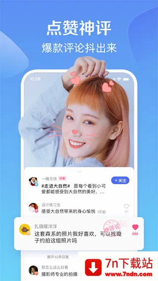 ȫ��С��Ƶ(����Ƶ�罻ƽ̨)v3.6.2.0 ��׿���ͼ