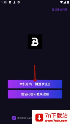 乐吧2026官方最新版本