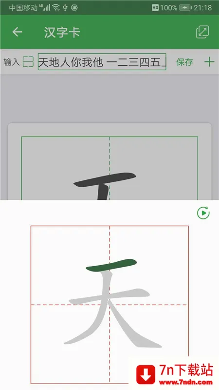 ���ֿ�(����ѧϰ����)v3.9.2 �ٷ������ͼ