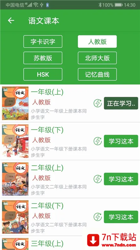 ���ֿ�(����ѧϰ����)v3.9.2 �ٷ������ͼ