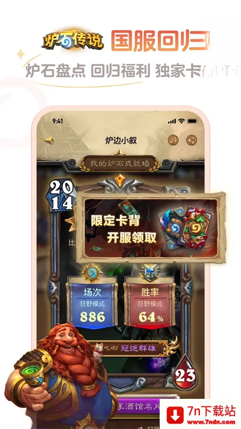 ¯ʯ���ְ�׿���ֻ���v4.18.1 ��Ѱ��ͼ