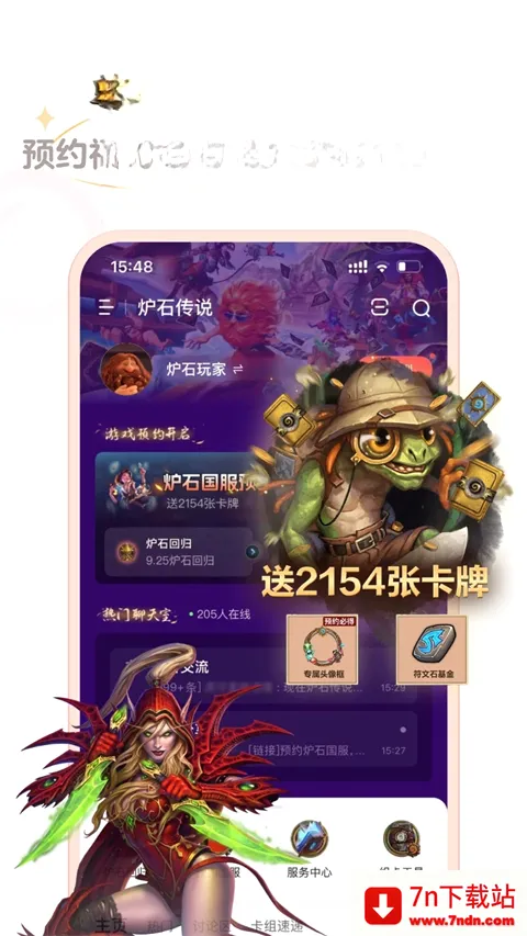 ¯ʯ���ְ�׿���ֻ���v4.18.1 ��Ѱ��ͼ