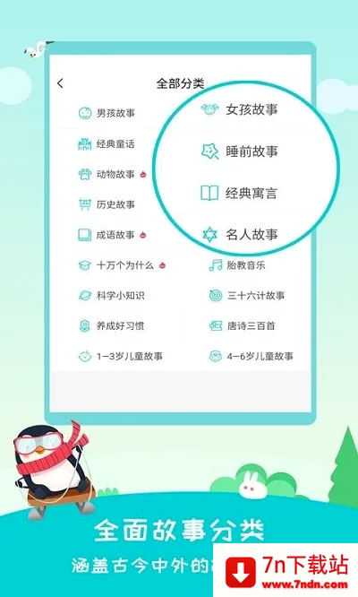�����������ֻ���v2.4.2 �ֻ����ͼ