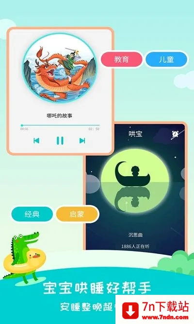 �����������ֻ���v2.4.2 �ֻ����ͼ