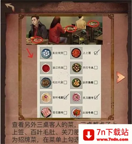 阴阳锅(恐怖解谜游戏) 阴阳锅(恐怖解谜游戏)