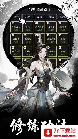 傲剑苍穹2026最新版本 傲剑苍穹2026最新版本