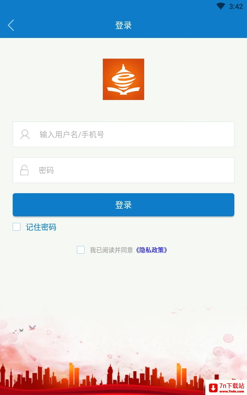 �ൺ�ɲ�����ѧԺ(�ɲ�����ѧϰƽ̨)v9.1.17 �ٷ������ͼ