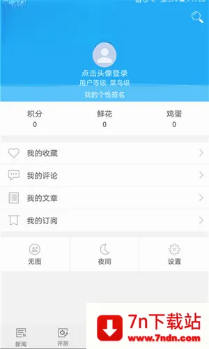 ����֮�������ֻ���v5.5.6 ��Ѱ��ͼ
