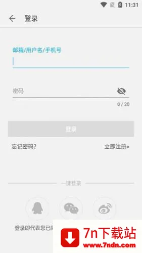 驱动之家最新手机版 驱动之家最新手机版