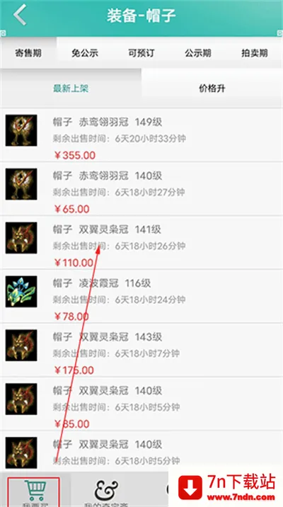 QiBaoZhai(�ʵ���Ϸ����)