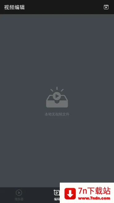 ����������(��Ƶ��������)v1.7.4 �ֻ����ͼ