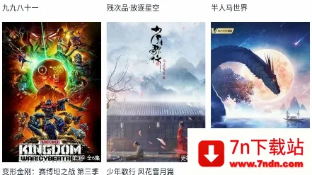 月亮播放器(视频播放软件) 月亮播放器(视频播放软件)