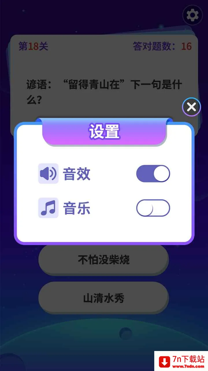 ������׬Ǯ(����׬�����Ϸ)