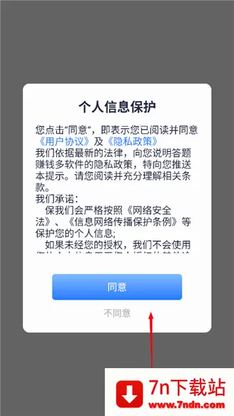 ������׬Ǯ(����׬�����Ϸ)
