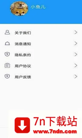 极速快递(快递查询软件) 极速快递(快递查询软件)