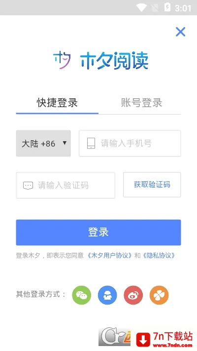 ľϦ�Ķ�(�����Ķ�����ƽ̨)v1.13.7 ��Ѱ��ͼ