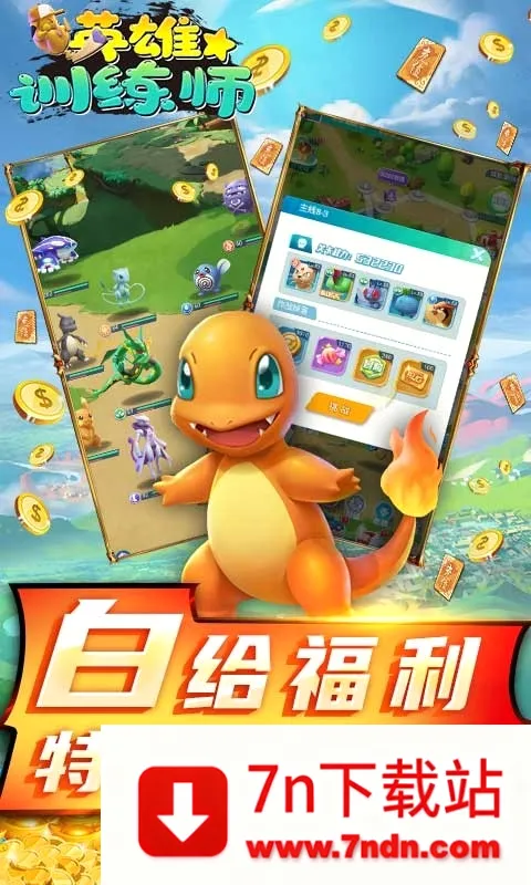 Ӣ��ѵ��ʦ(Ӣ����������)v1.0.7 �ֻ����ͼ