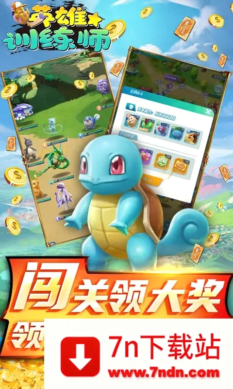 Ӣ��ѵ��ʦ(Ӣ����������)v1.0.7 �ֻ����ͼ