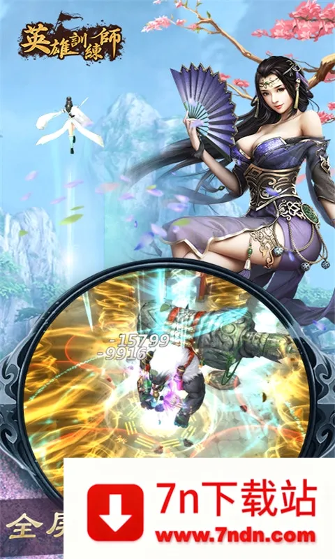 Ӣ��ѵ��ʦ(Ӣ����������)v1.0.7 �ֻ����ͼ