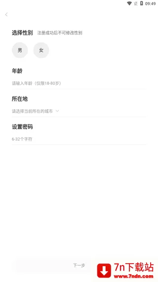 考米语音(语音交友软件) 考米语音(语音交友软件)