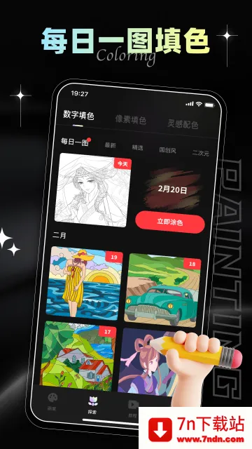 iArtbook2026最新版本 iArtbook2026最新版本