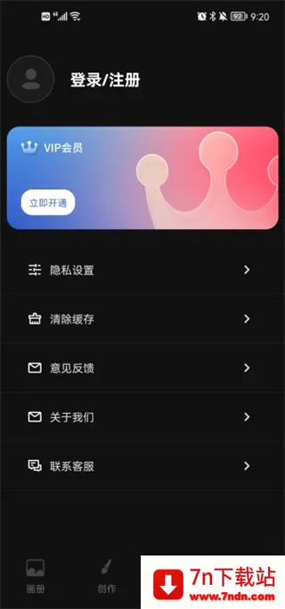 iArtbook2026最新版本 iArtbook2026最新版本