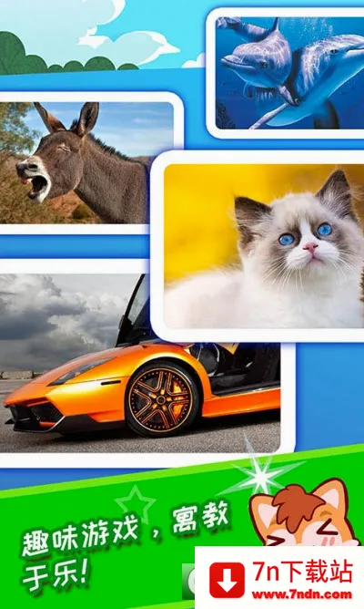 ������ͼʶ�ְ�׿���ֻ���v5.6 �ٷ������ͼ