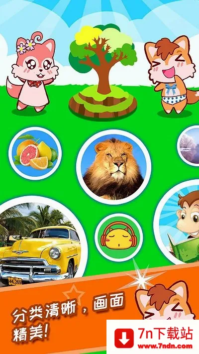 ������ͼʶ�ְ�׿���ֻ���v5.6 �ٷ������ͼ