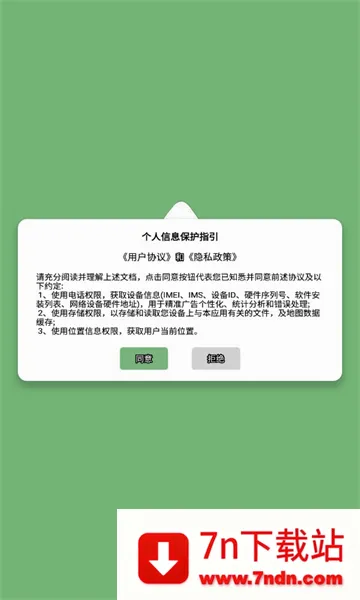 GPS���α�2026���°汾v3.3 �ֻ����ͼ