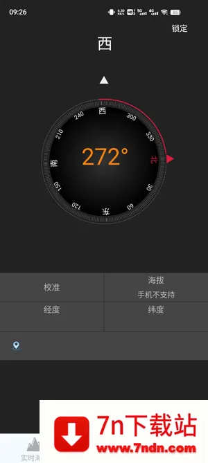 GPS海拔表2026最新版本 GPS海拔表2026最新版本
