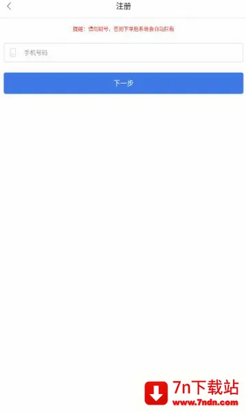 �����ƹһ������ֻ���v1.93 ��׿���ͼ