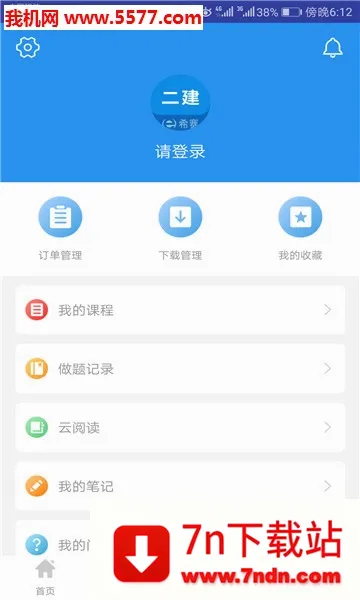 ��������ʦ����(������������)v3.4.2.100 ��׿���ͼ