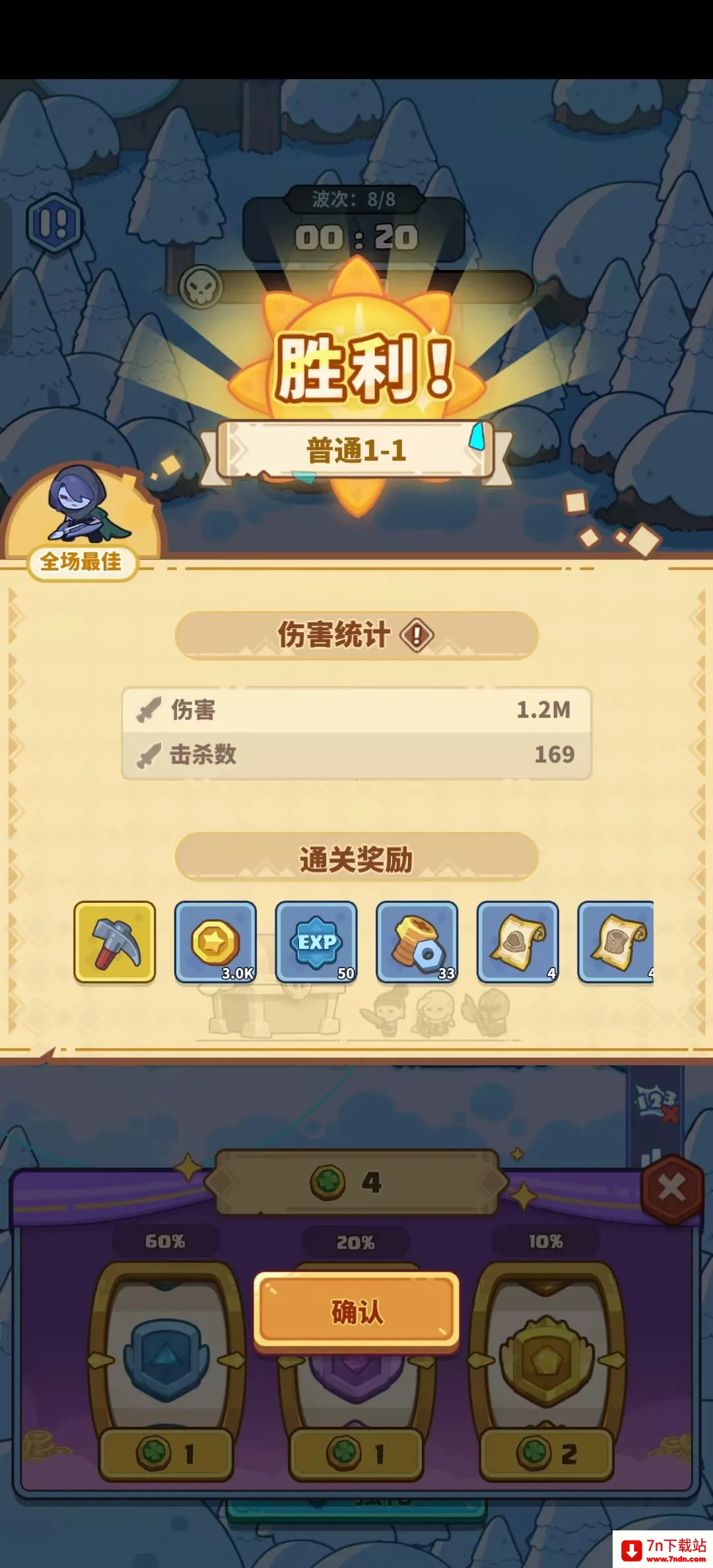 ����������2026���°汾v1.42 �ٷ������ͼ