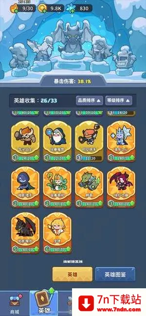 快来当领主2026最新版本 快来当领主2026最新版本