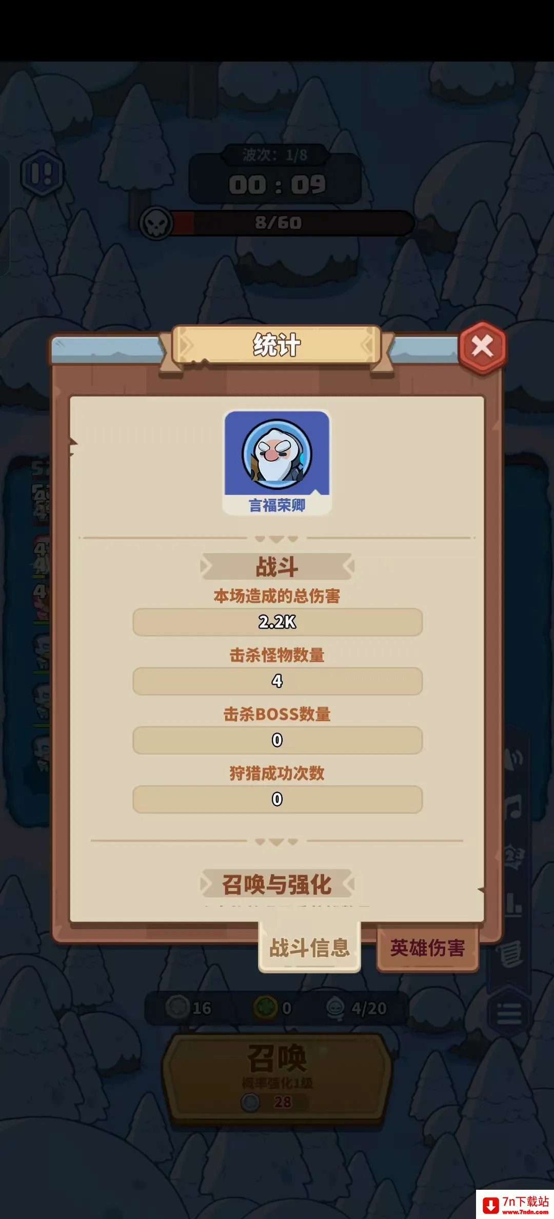 ����������2026���°汾v1.42 �ٷ������ͼ