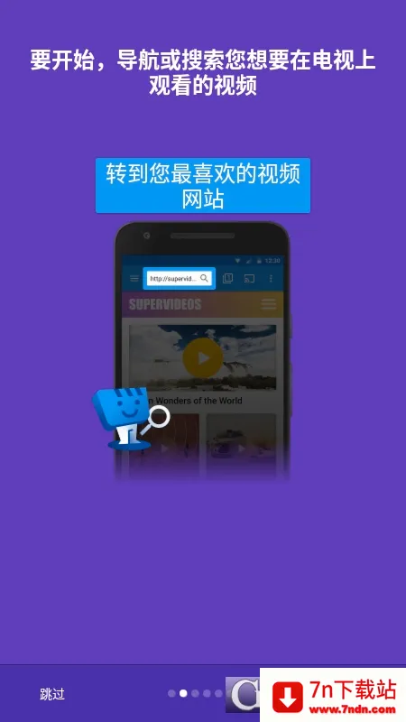Web Video Caster�����ֻ���v5.12.3 �ֻ����ͼ