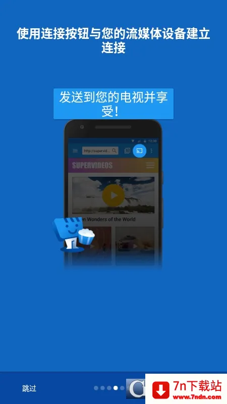 Web Video Caster�����ֻ���v5.12.3 �ֻ����ͼ
