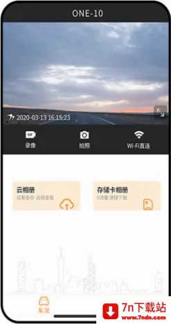С�����(�г���¼������)v6.9.0 �ֻ����ͼ