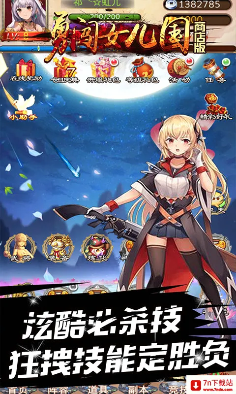 �´�Ů������׿���ֻ���v1.0.0 �ֻ����ͼ