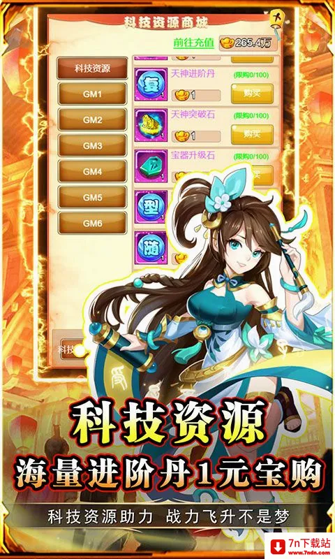 �´�Ů������׿���ֻ���v1.0.0 �ֻ����ͼ