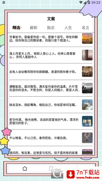 ����д��è�����ֻ���v1.0.31 ��׿���ͼ