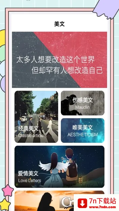 ����д��è�����ֻ���v1.0.31 ��׿���ͼ