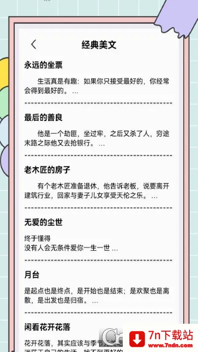 ����д��è�����ֻ���v1.0.31 ��׿���ͼ