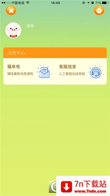 ��è�ɶ�(�����ɶ���Ϸ)v1.0.0 �ֻ����ͼ