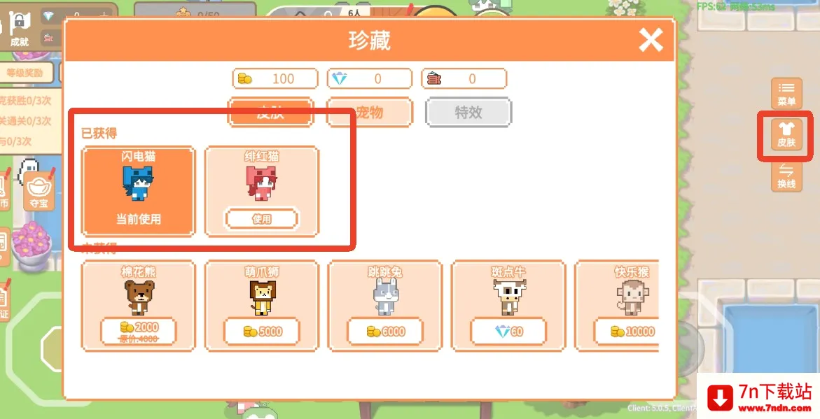��è�ɶ�(�����ɶ���Ϸ)