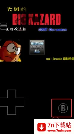 野比大雄的生化危机安卓版手机版 野比大雄的生化危机安卓版手机版