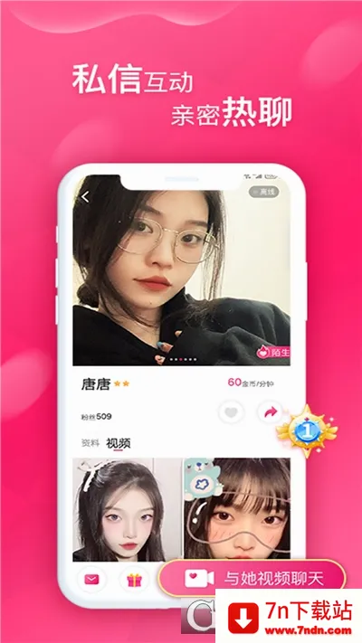 ����TV(Ӱ��ֱ������)v1.0.0 �ֻ����ͼ