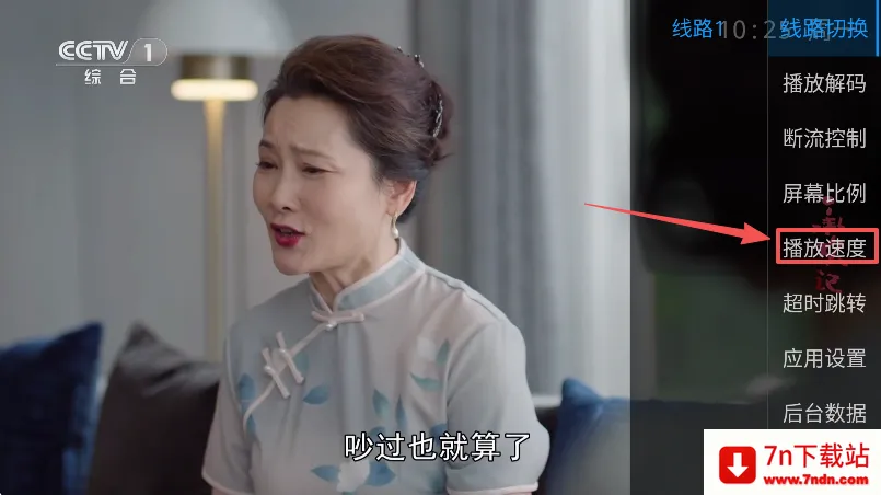 甜心TV(影视直播软件) 甜心TV(影视直播软件)