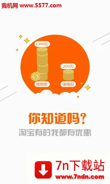 ��������(����ʡǮ׬Ǯ����)v10.6.8 ��Ѱ��ͼ